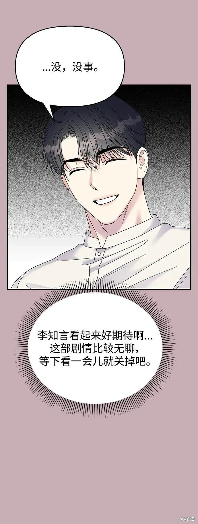 第114话