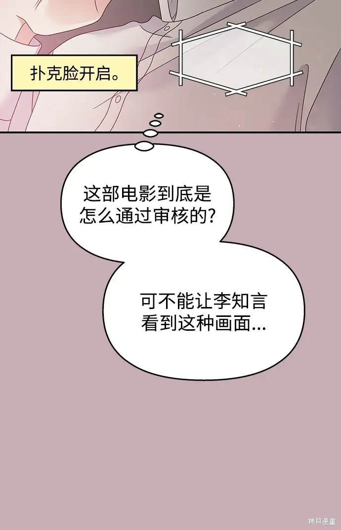 第114话