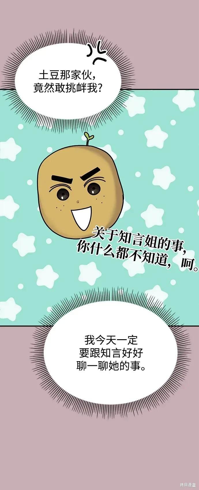 第114话