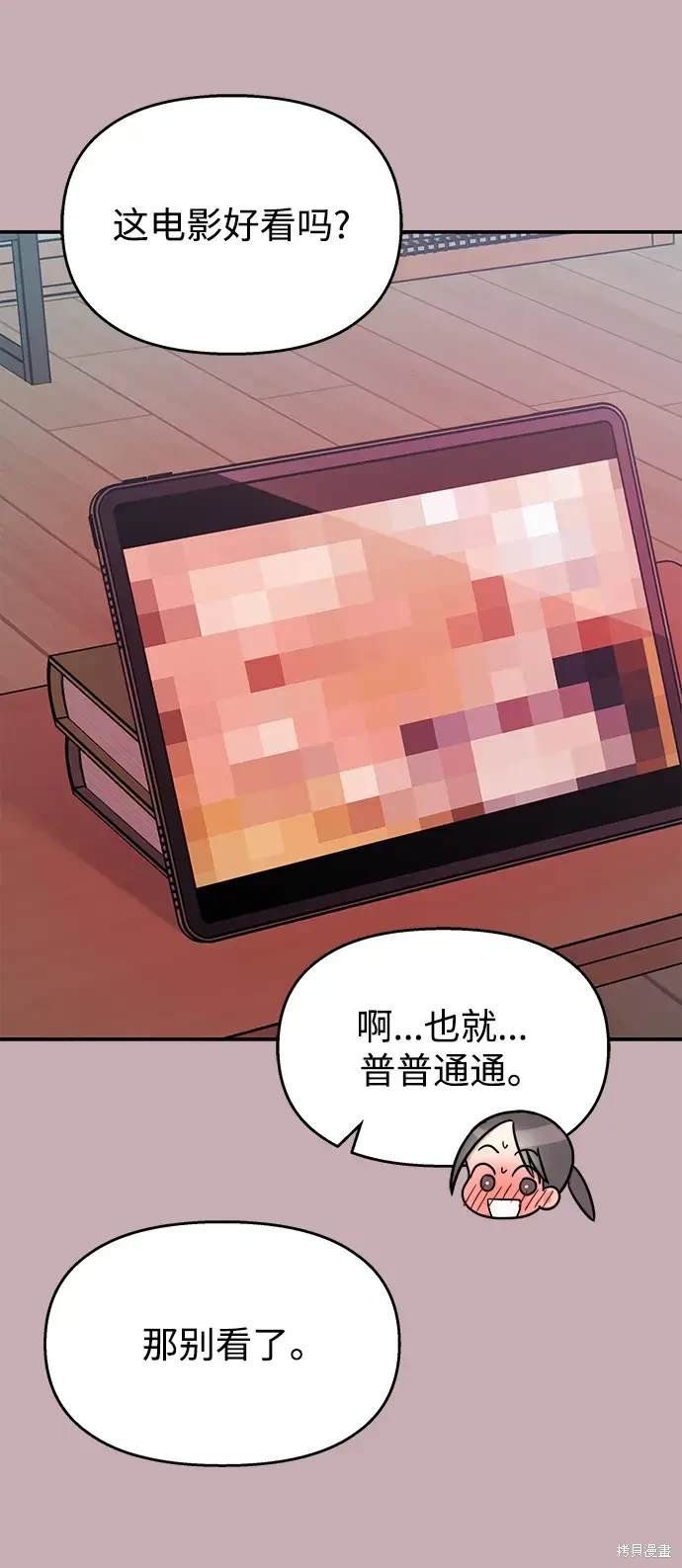 第114话