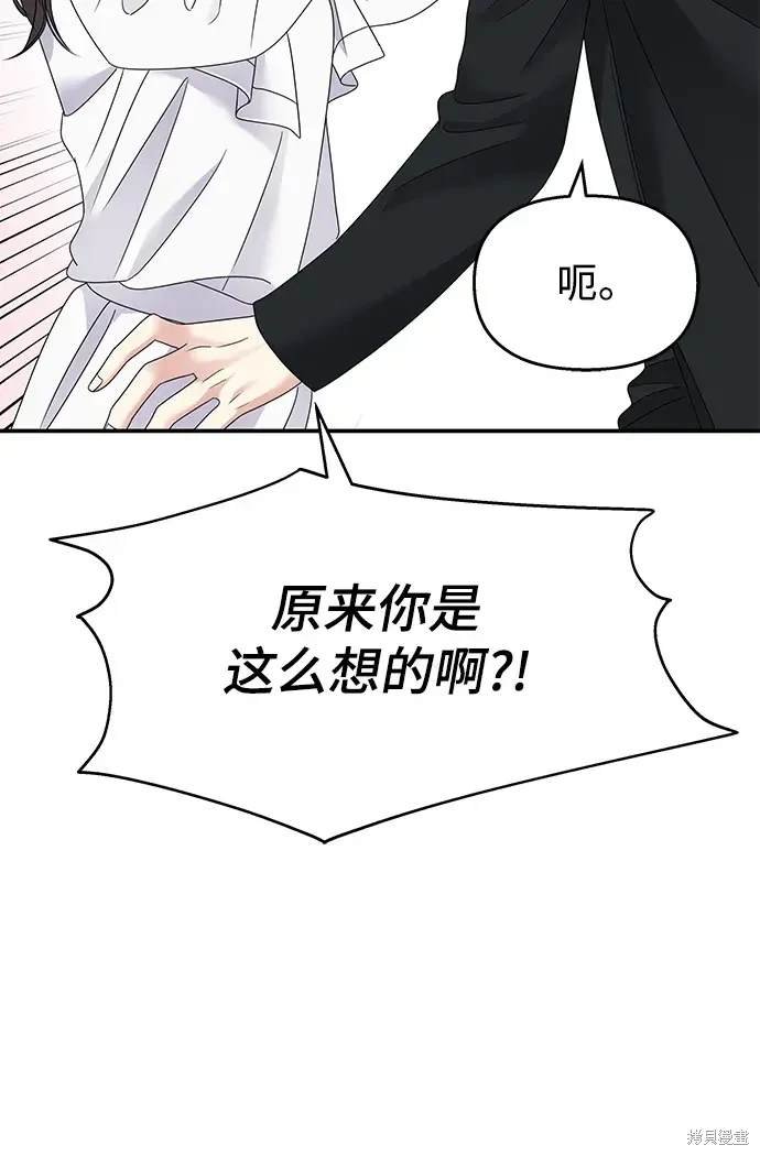 第114话
