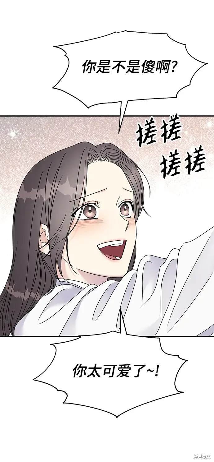 第114话