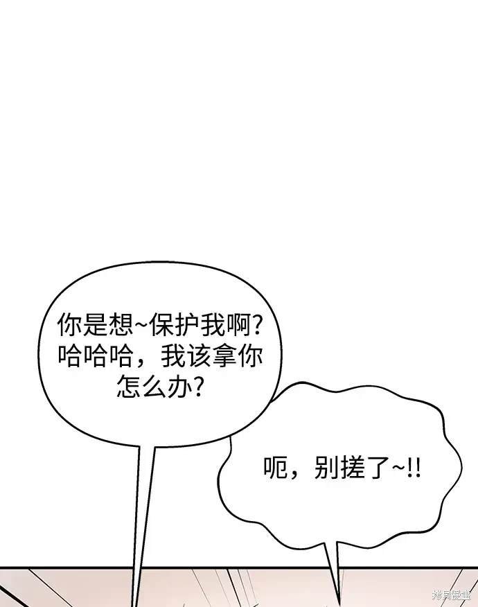 第114话