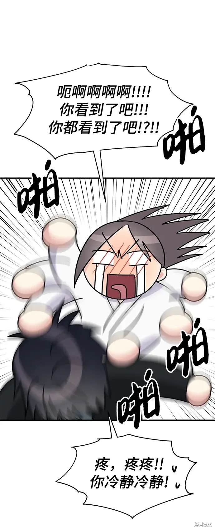 第114话