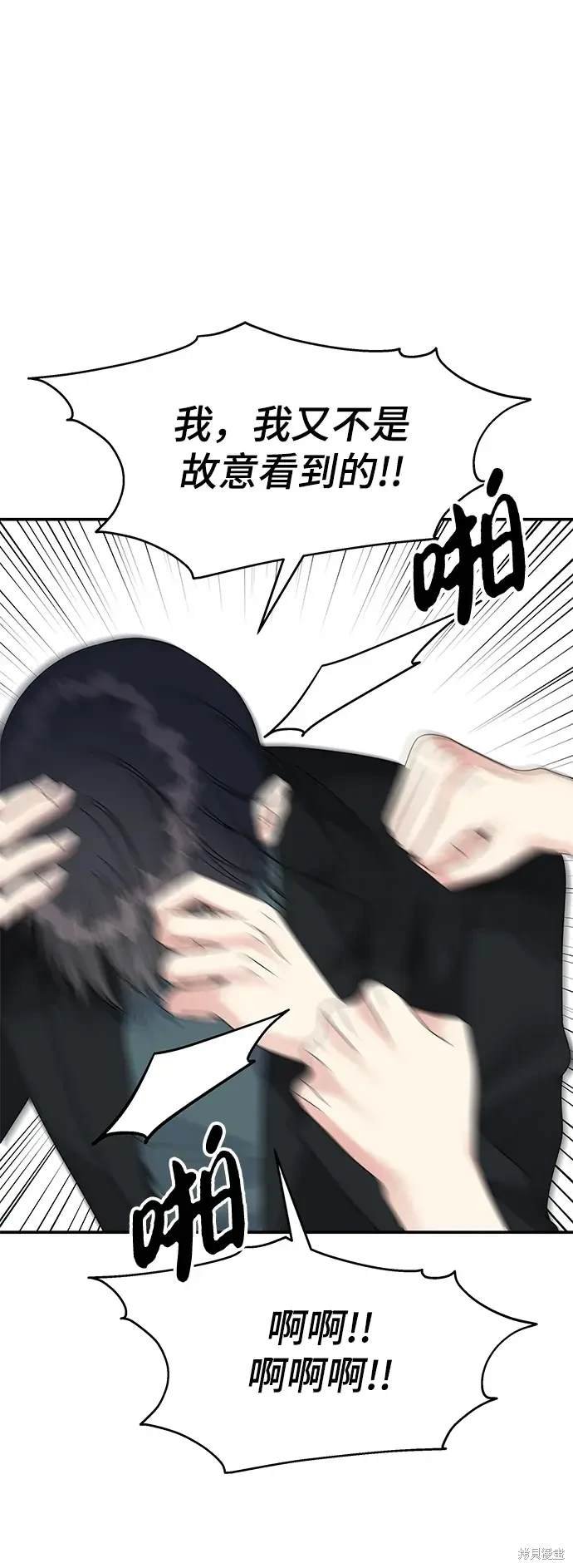 第114话