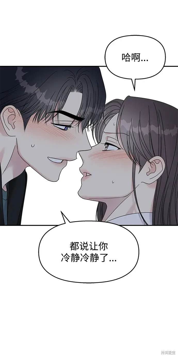 第114话