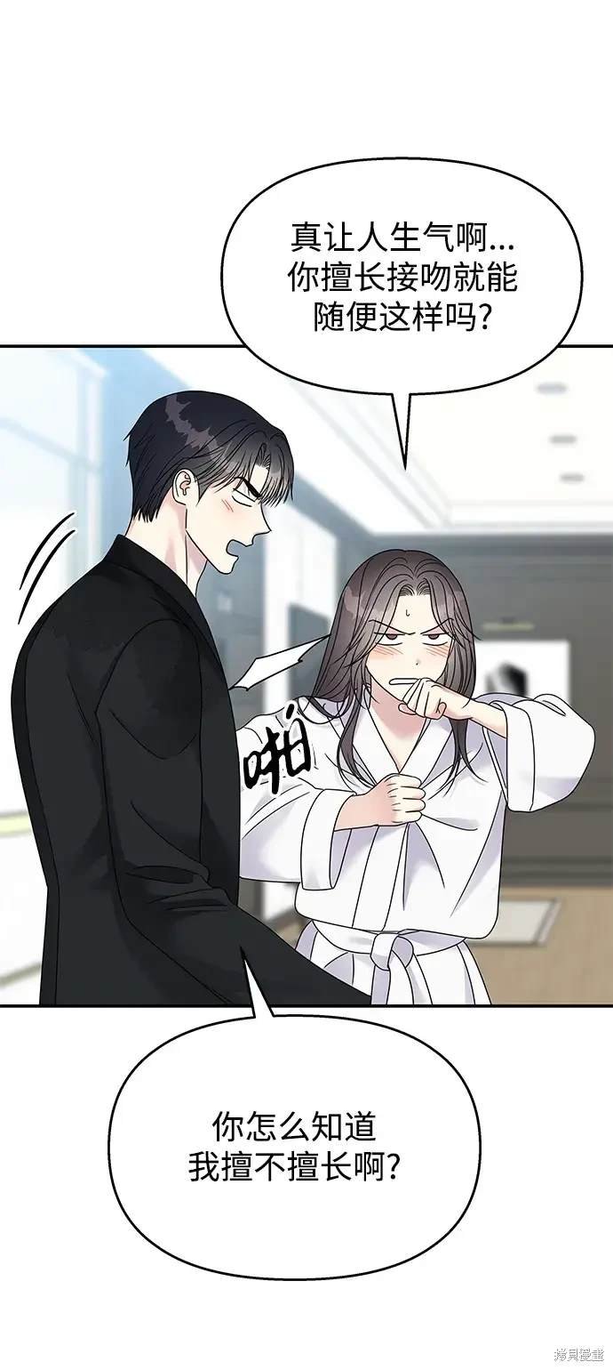第114话