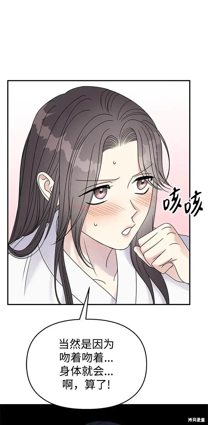 第114话