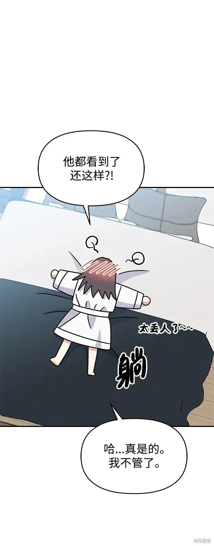 第114话