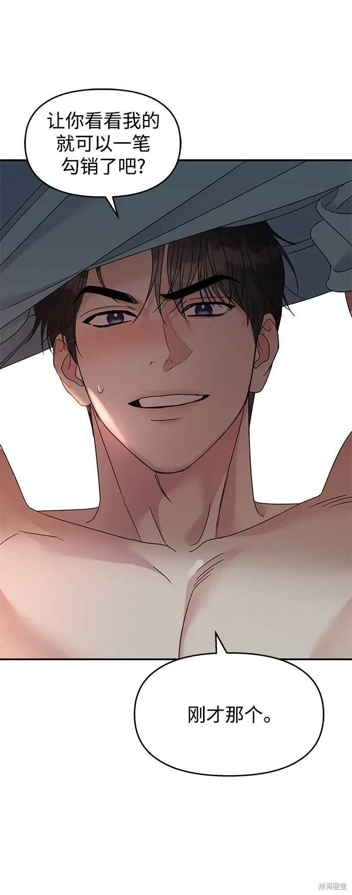 第114话