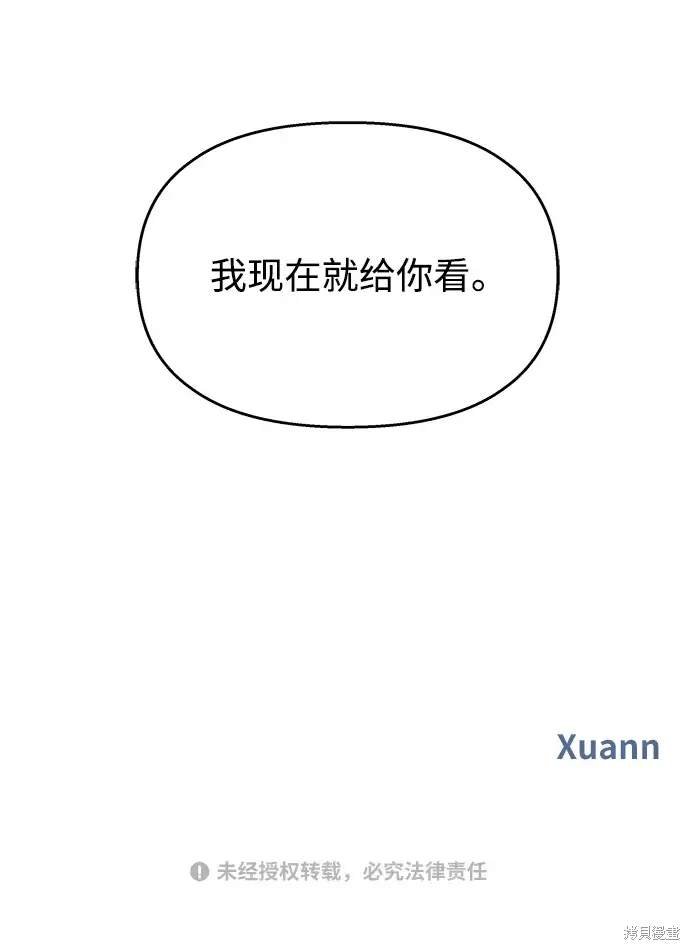 第114话