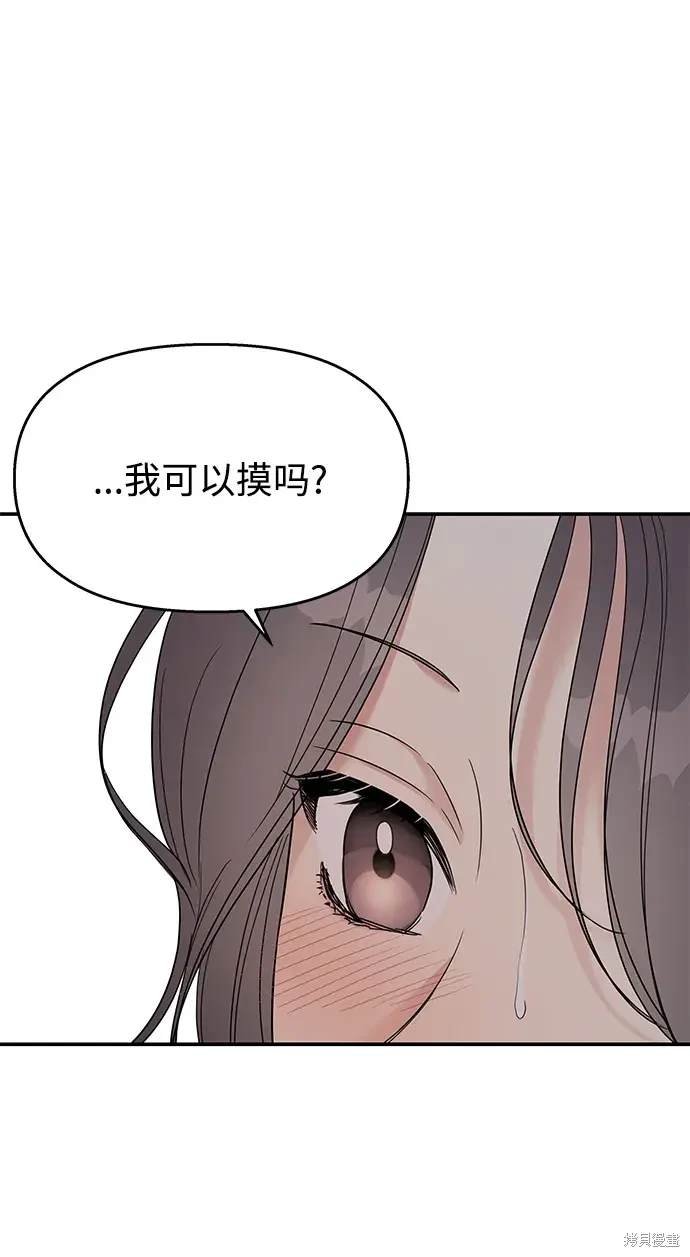 第115话