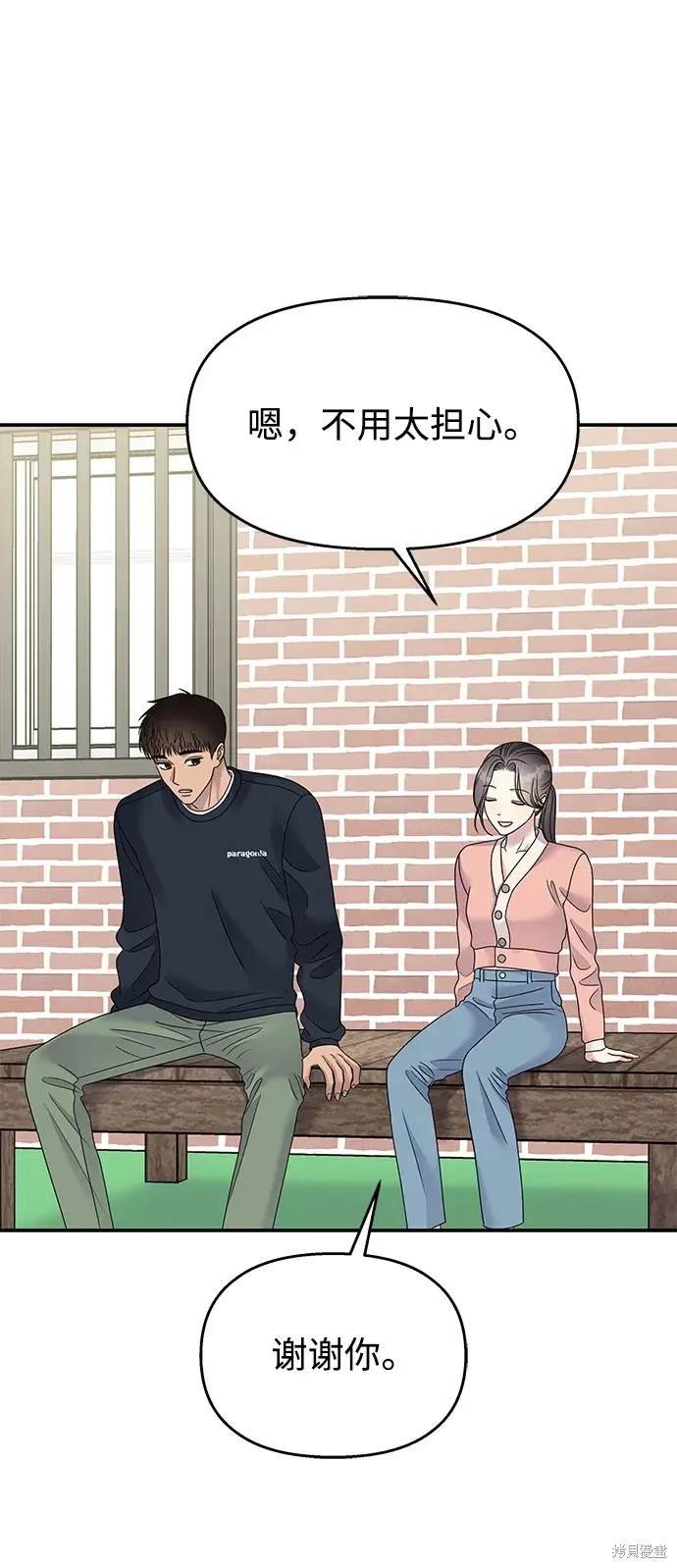 第115话