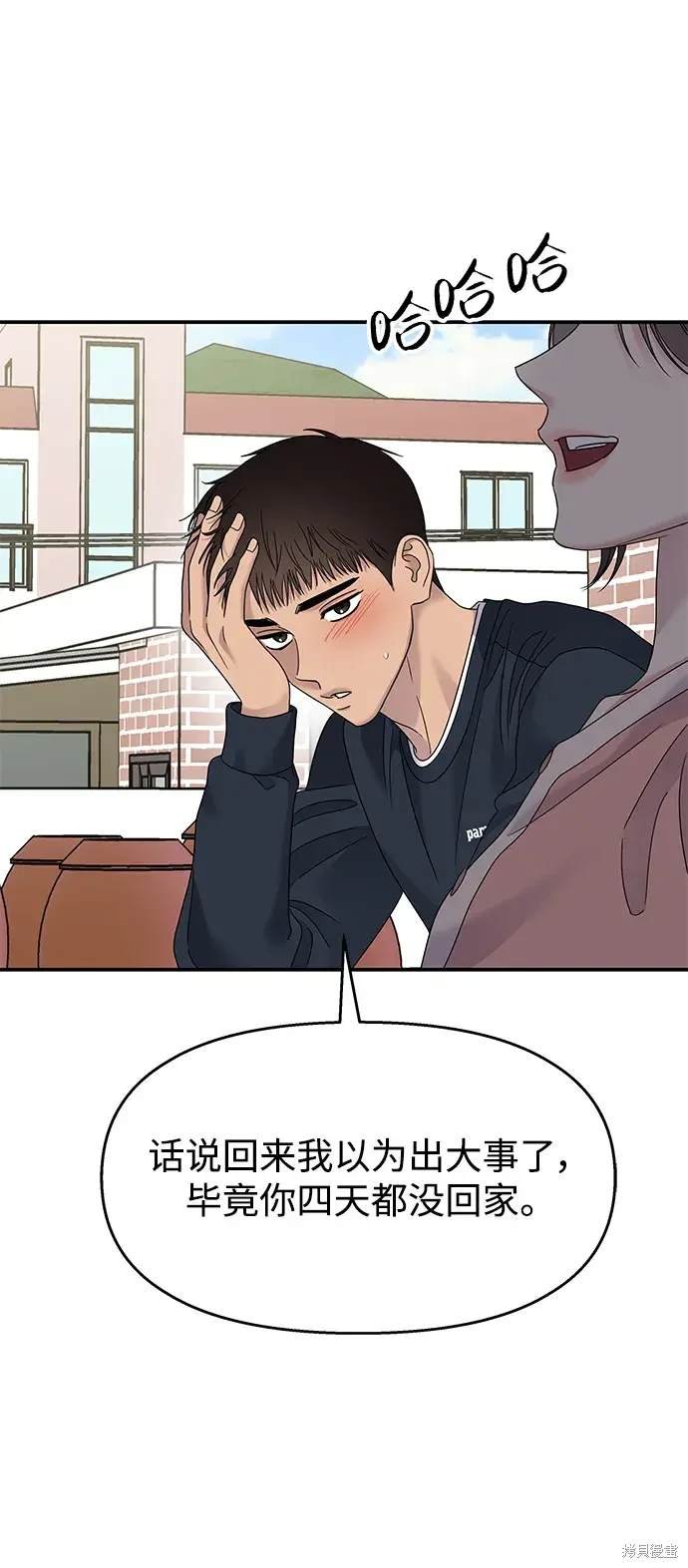 第115话