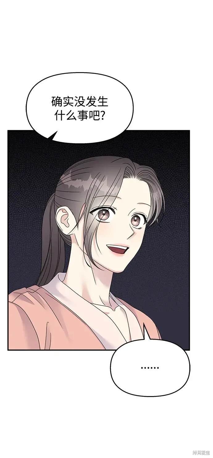 第115话