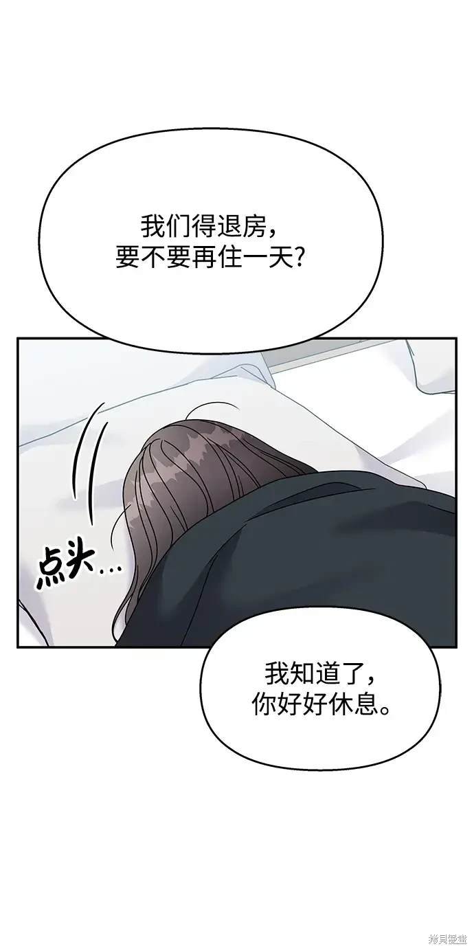 第115话
