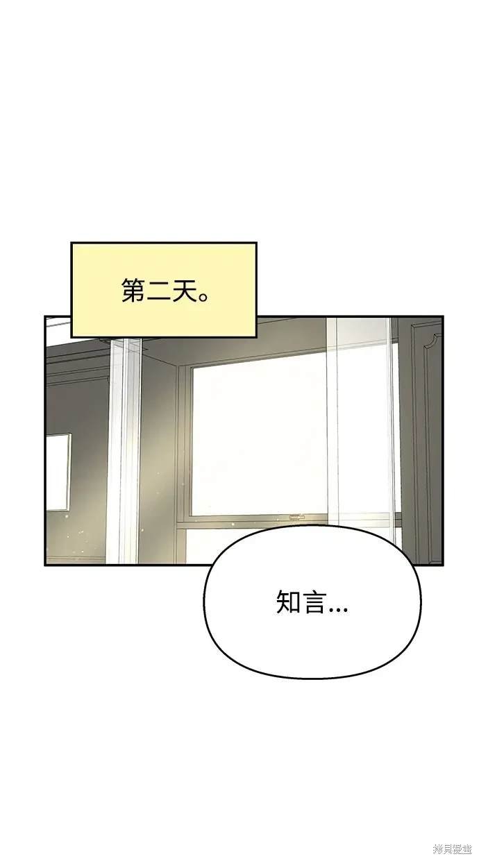 第115话