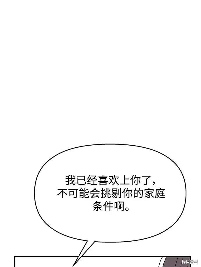 第115话