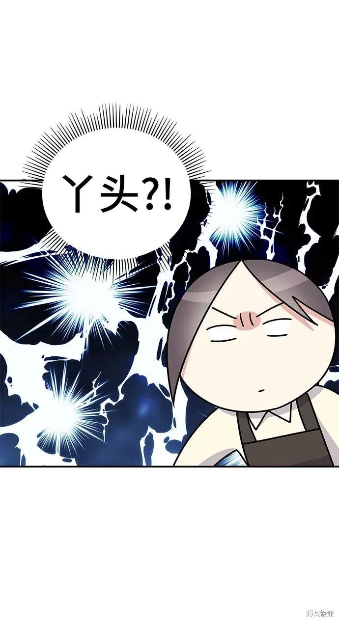 第115话