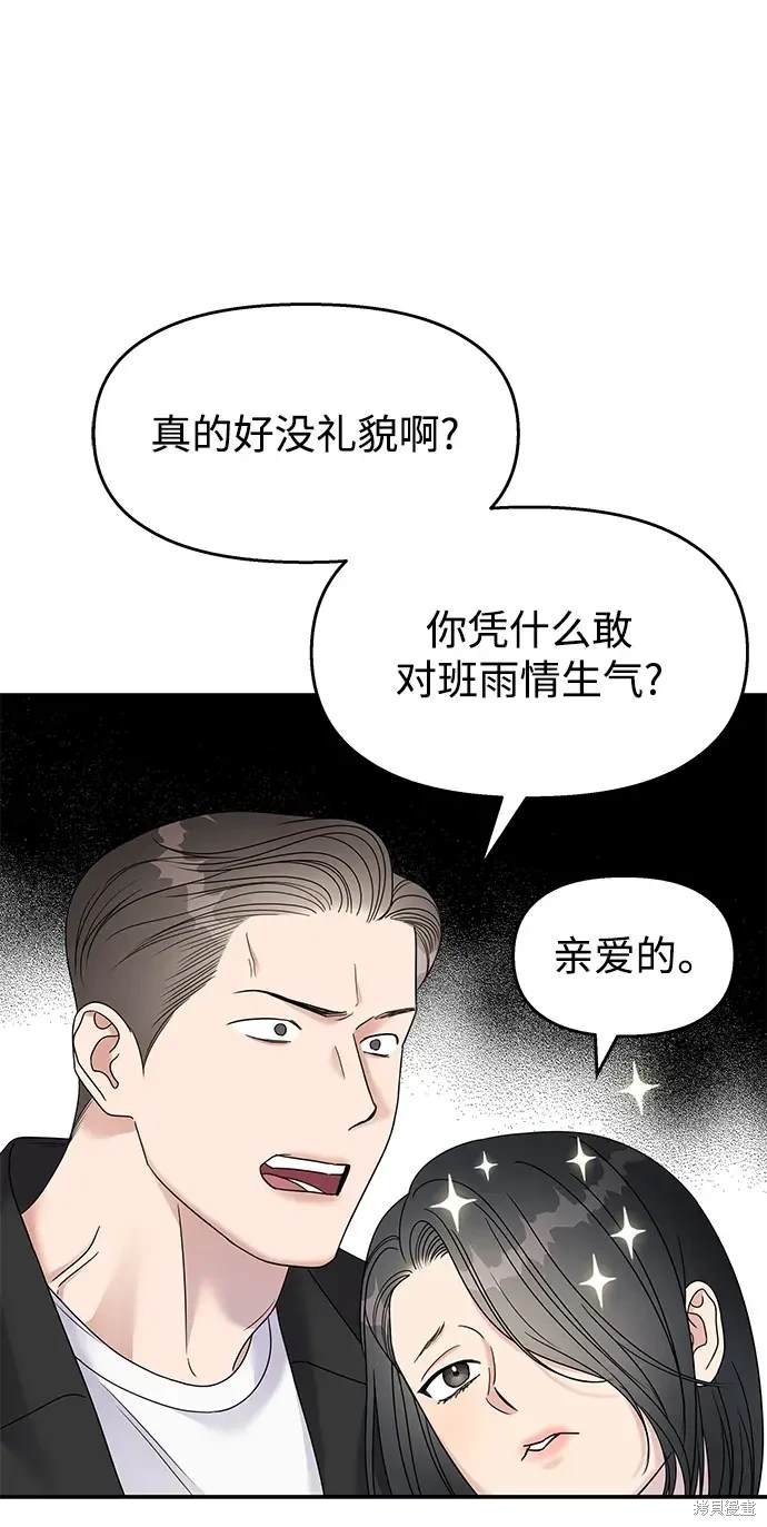 第115话