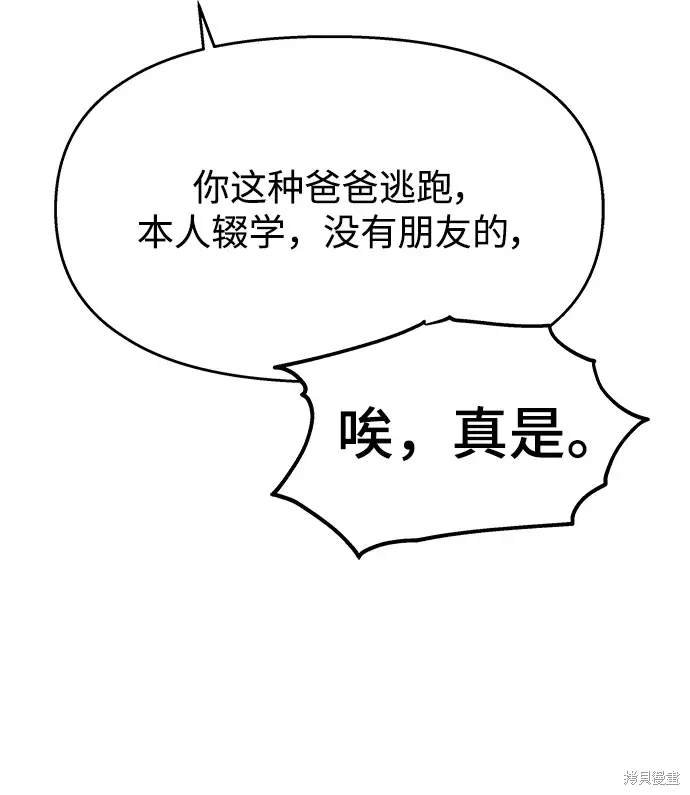 第115话