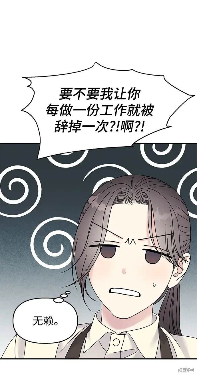 第115话