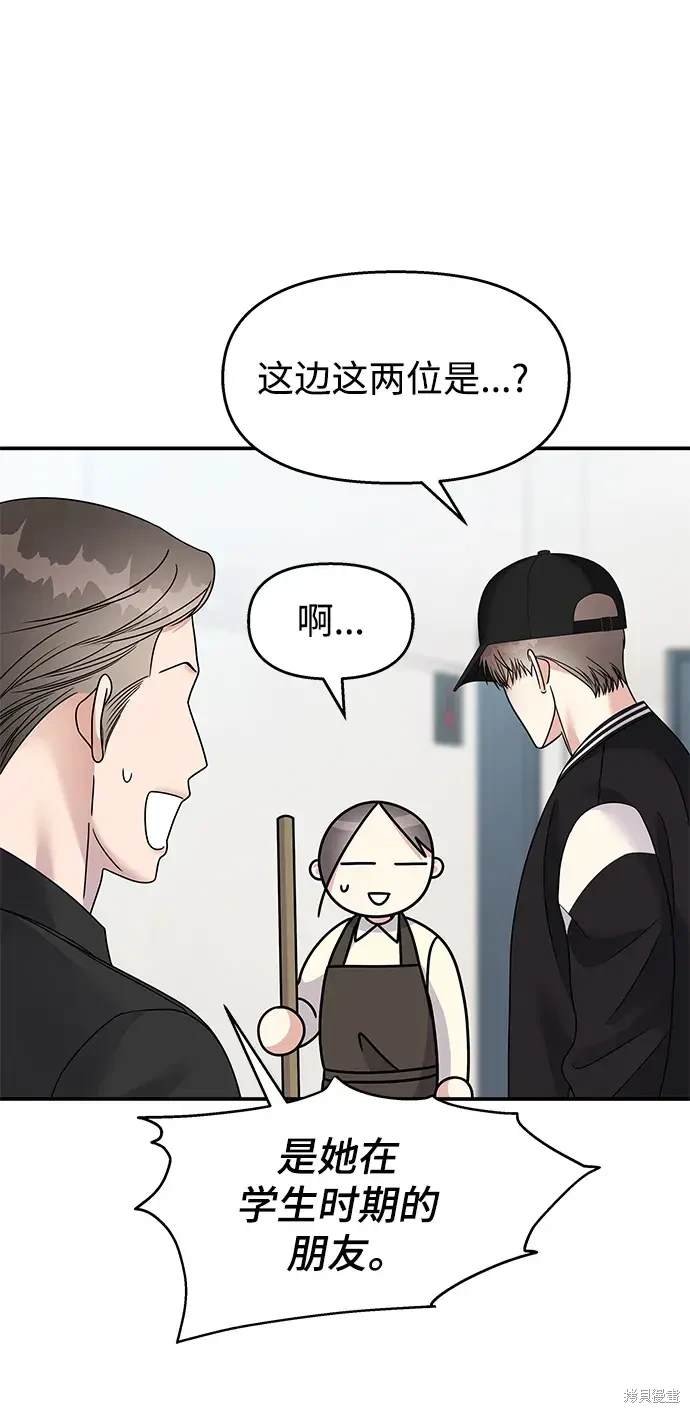 第116话