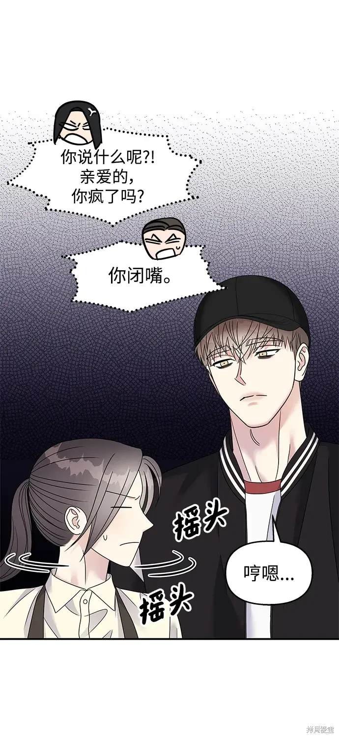 第116话