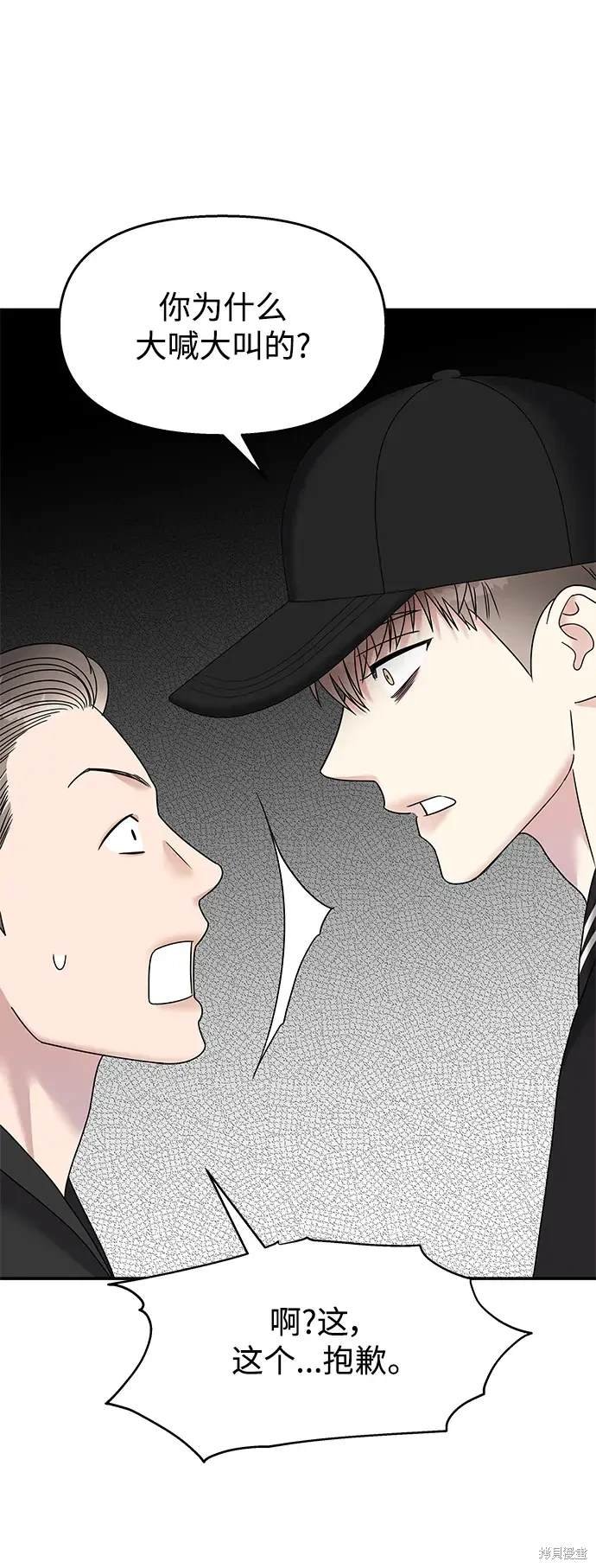 第116话