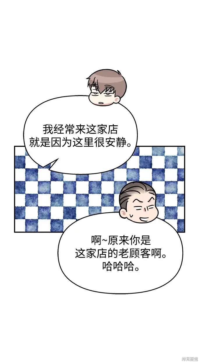 第116话