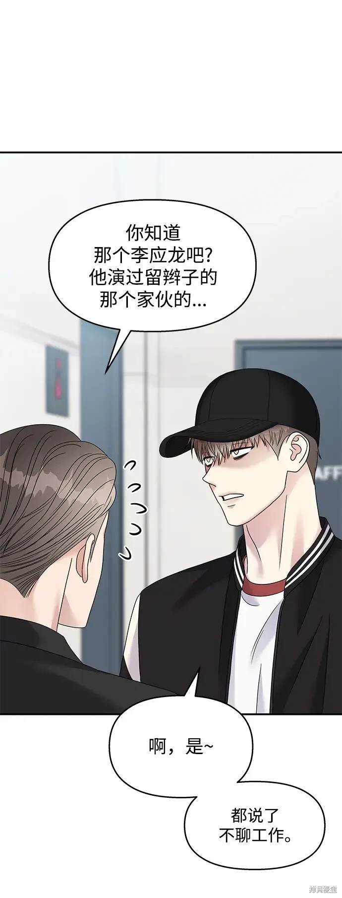 第116话