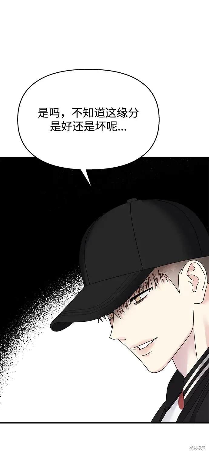第116话