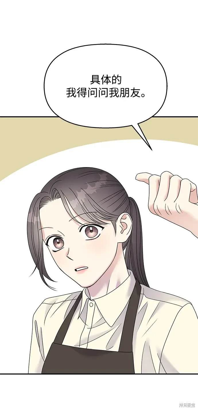 第116话