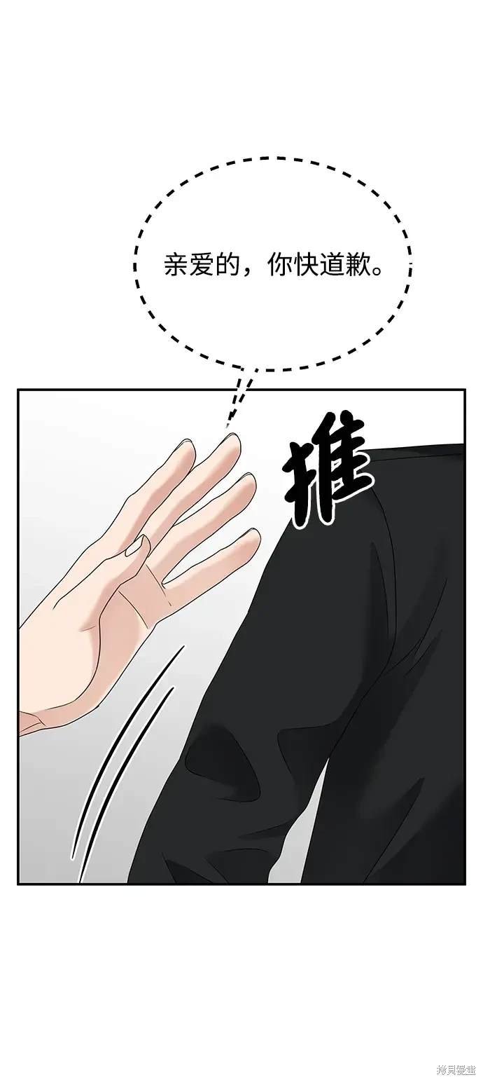 第116话