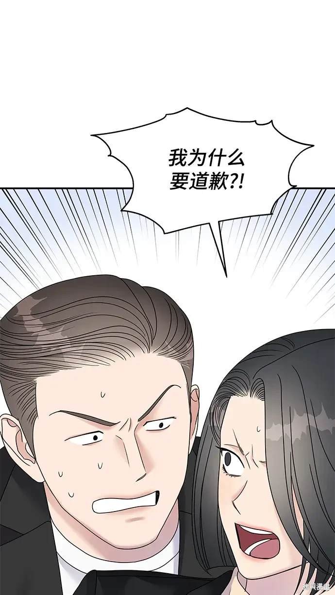 第116话