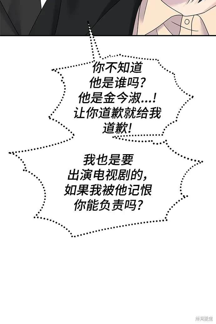 第116话