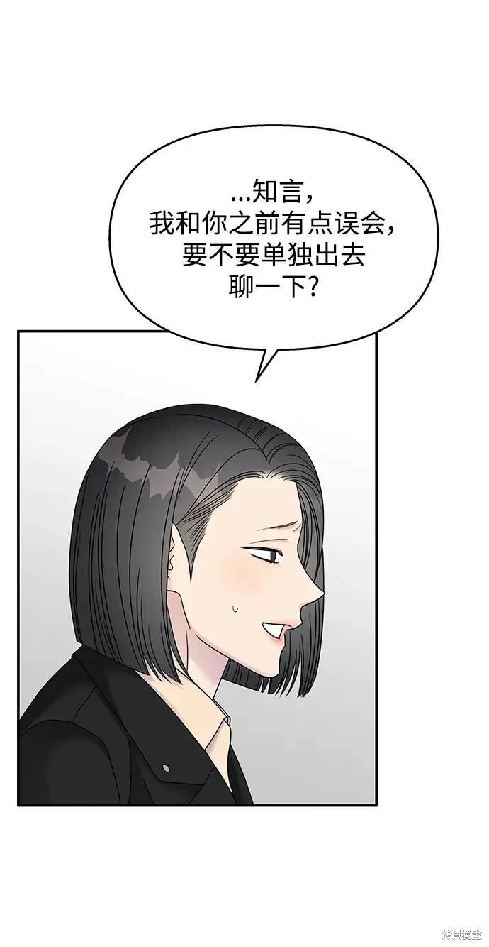 第116话