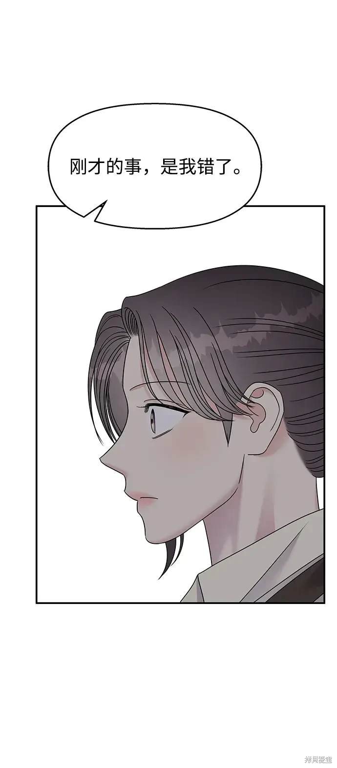 第116话