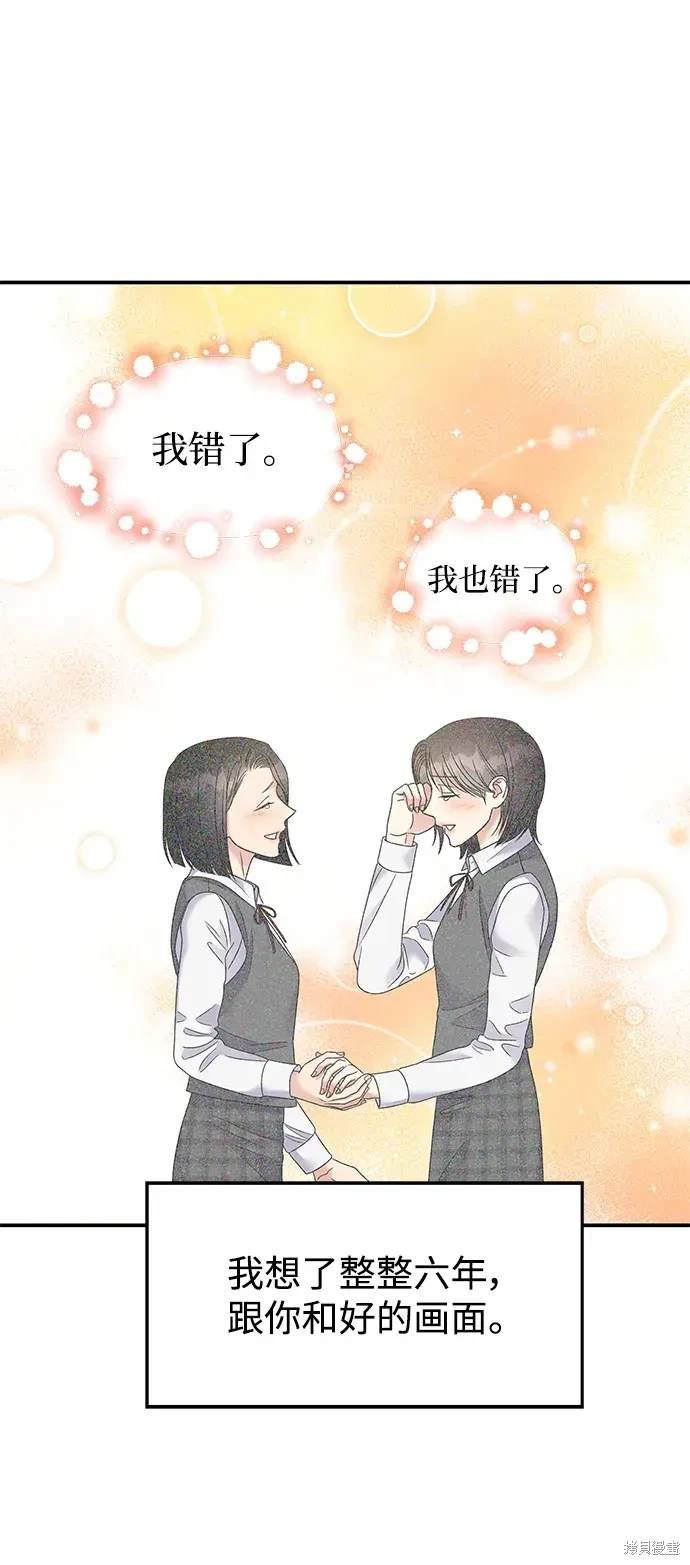 第116话