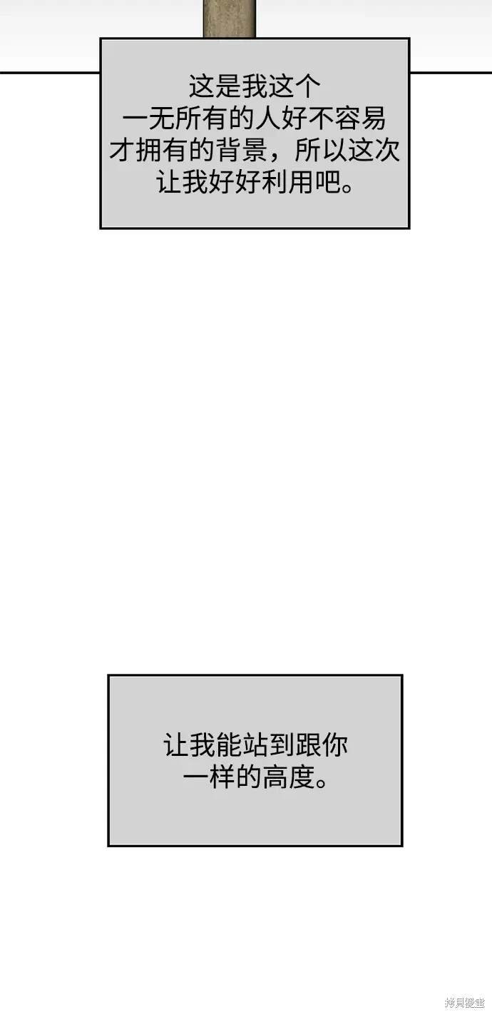 第116话