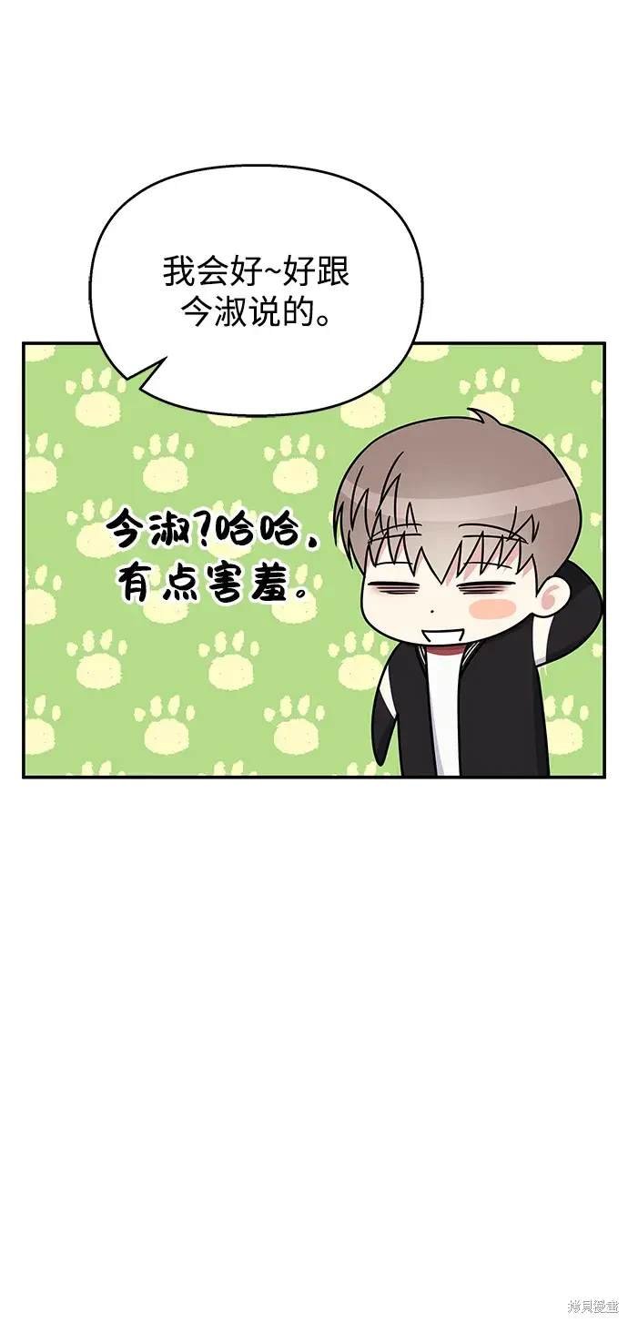 第116话
