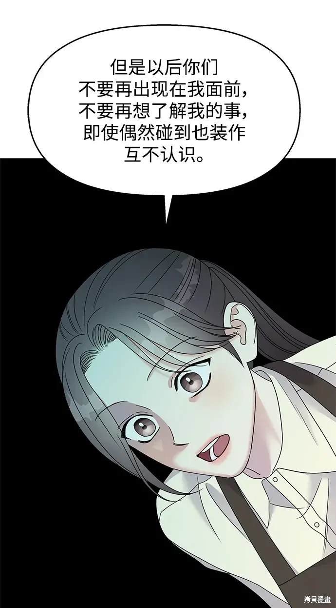 第116话