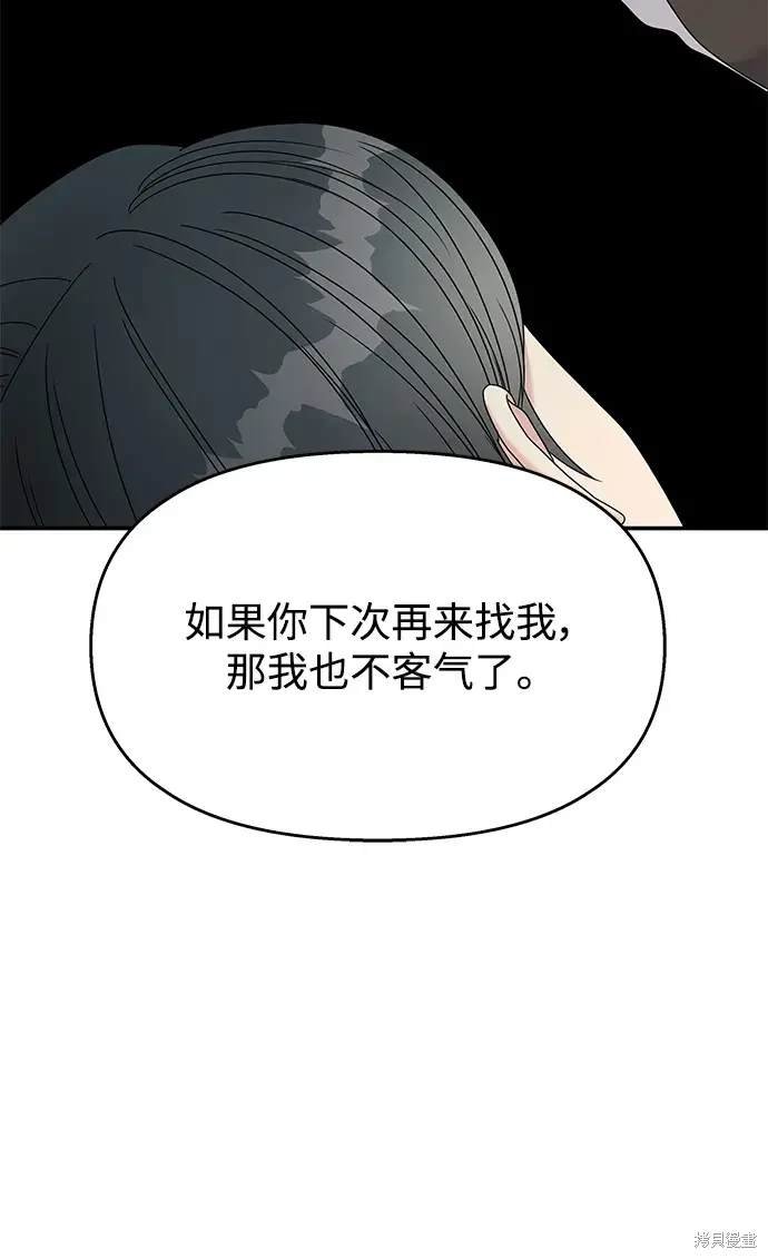 第116话