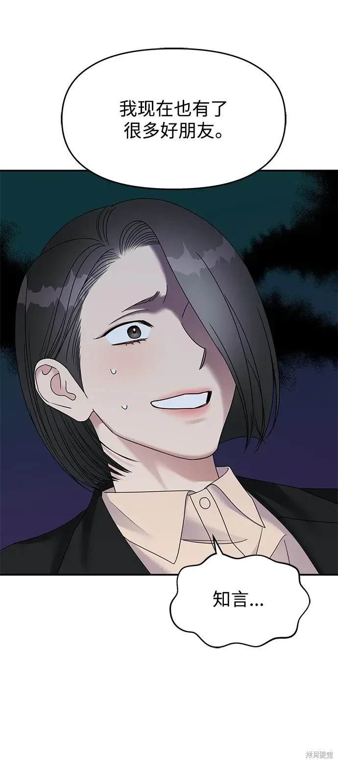第116话