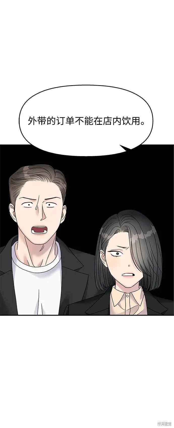 第116话