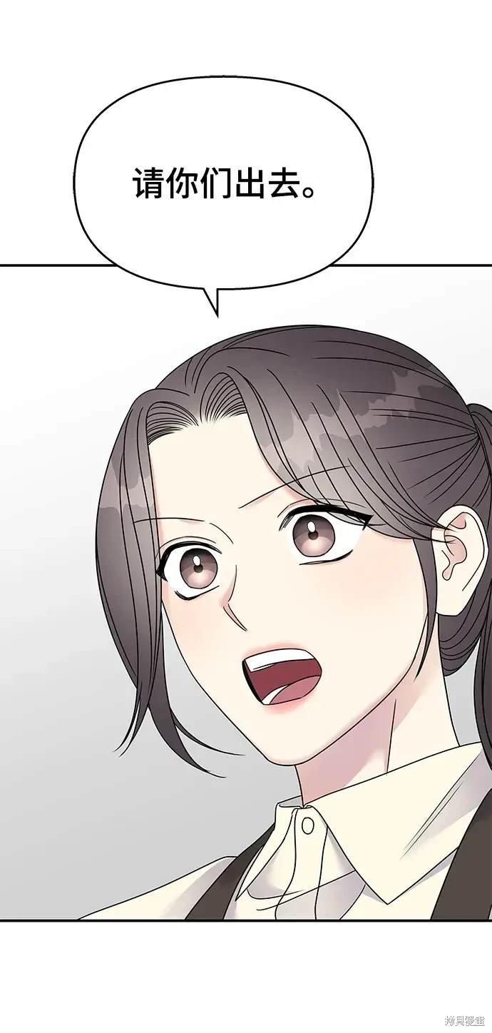 第116话