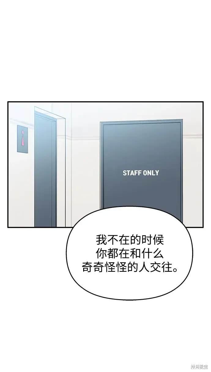 第116话