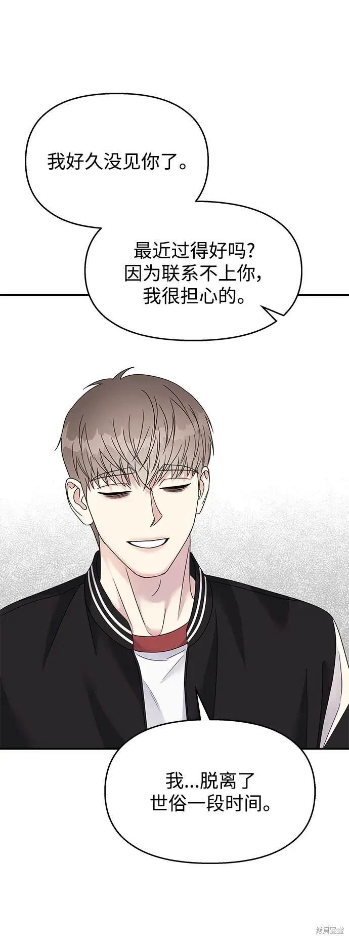 第116话