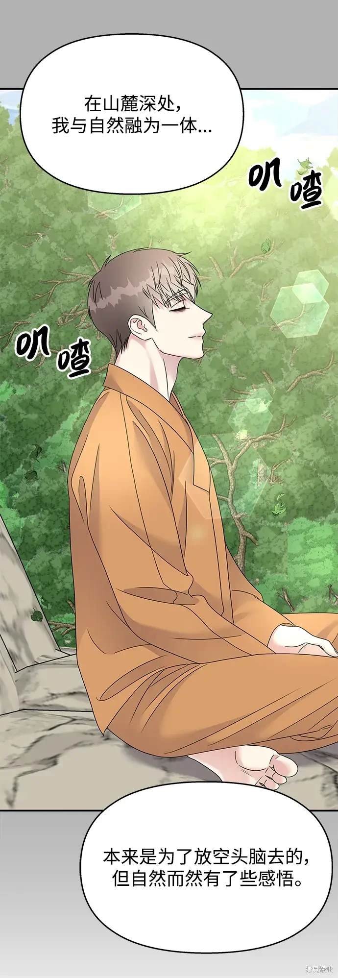 第116话