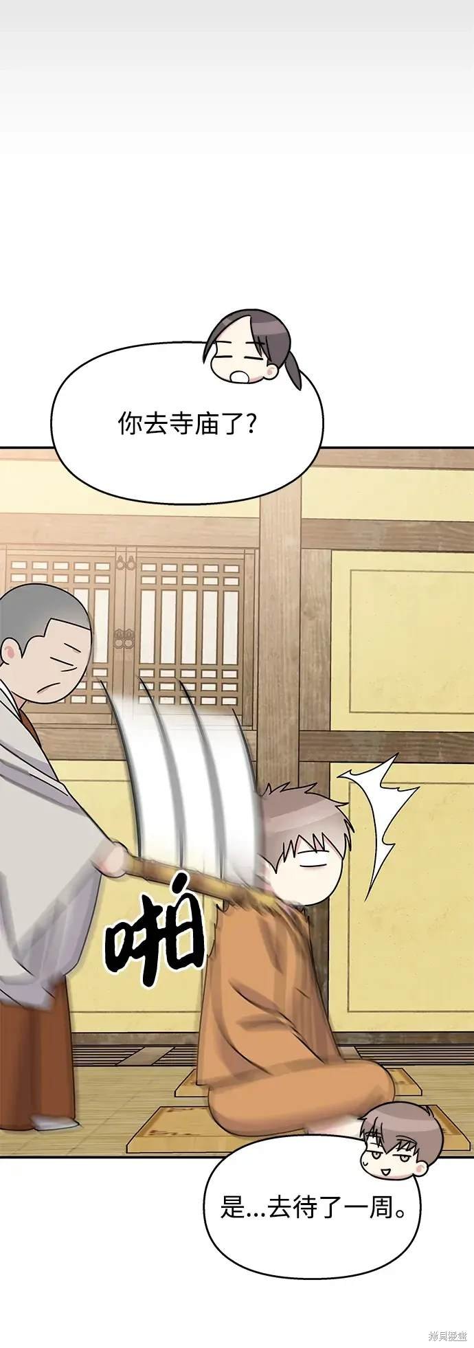 第116话